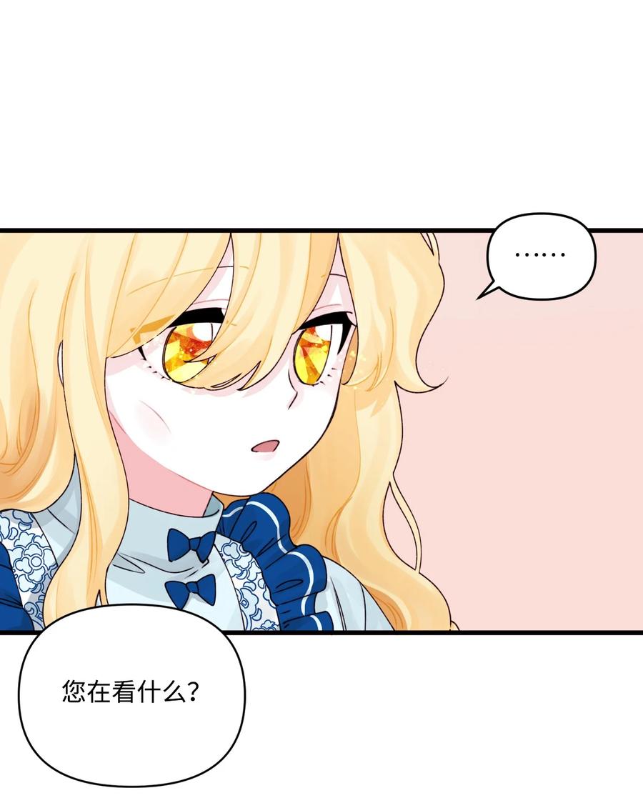 011 什么颜色34