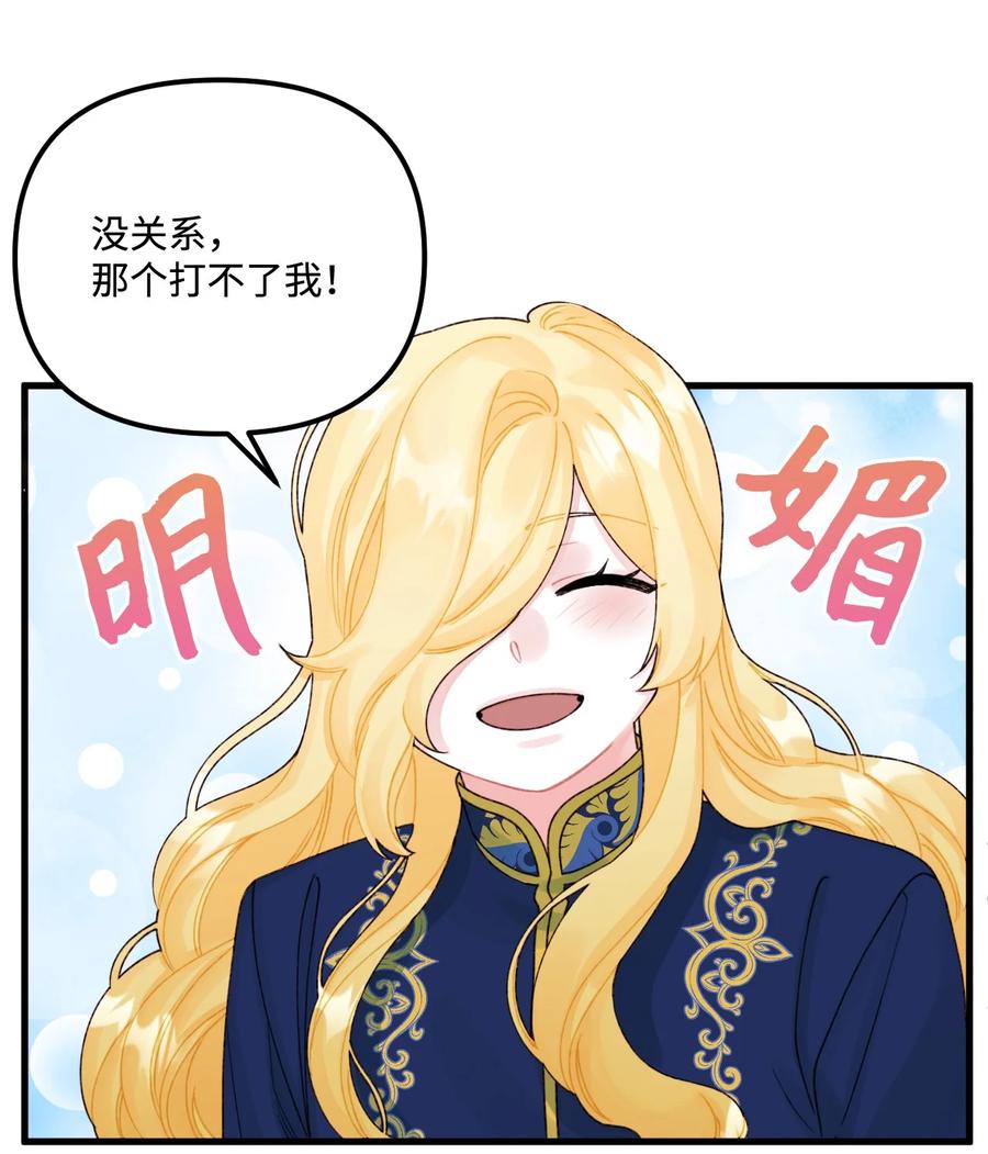 37 海蓝宝石眼26