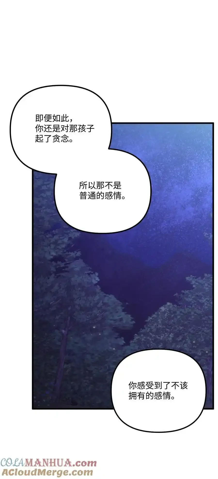 92 这是爱情吗15