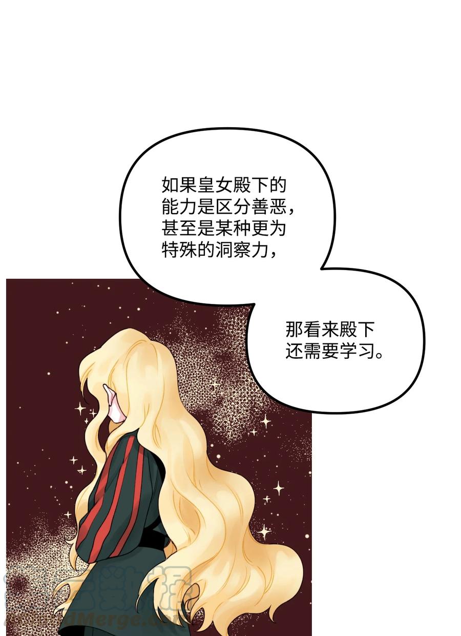 016 特殊能力24