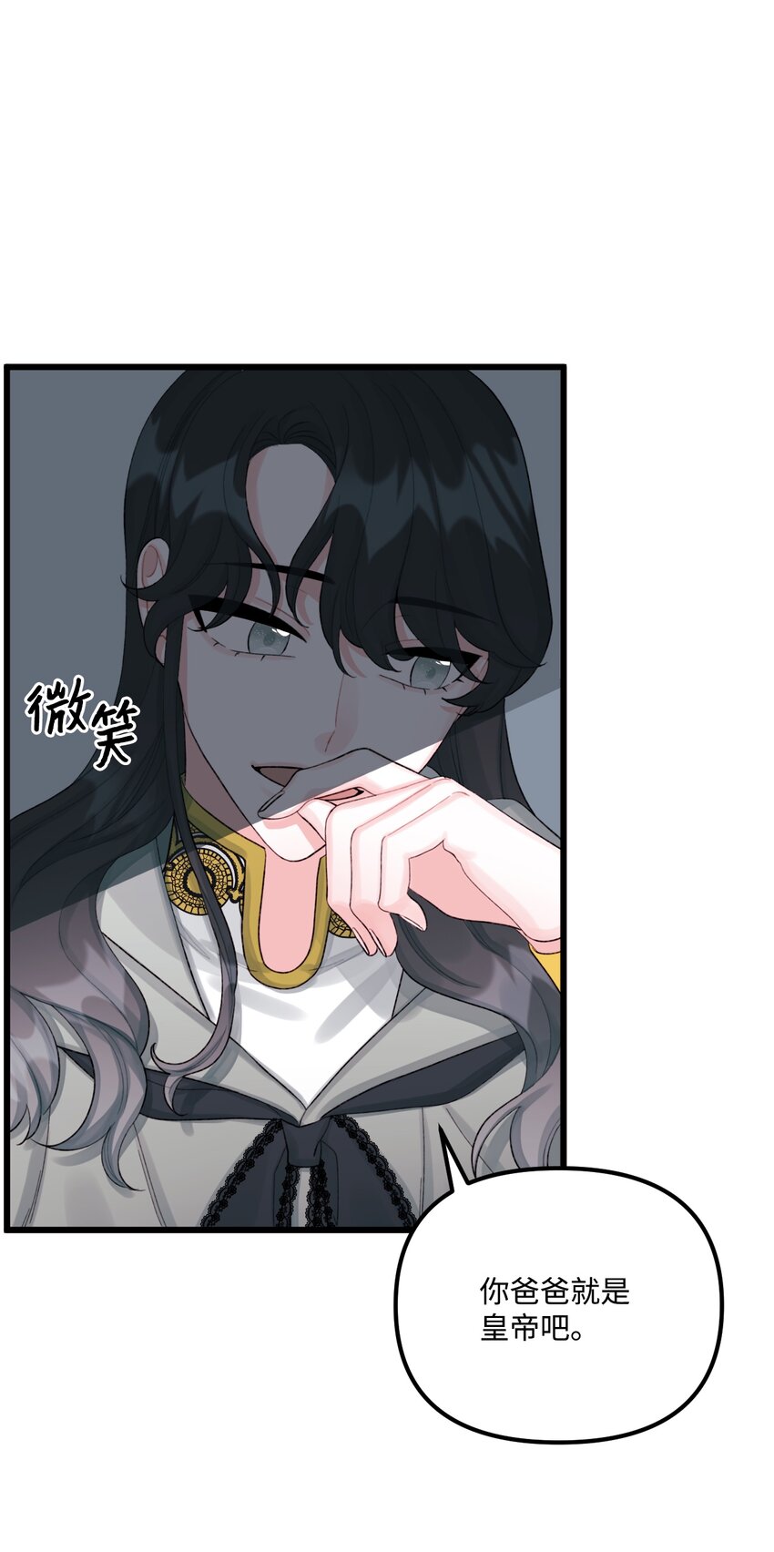 60 心疼是蓝色的15