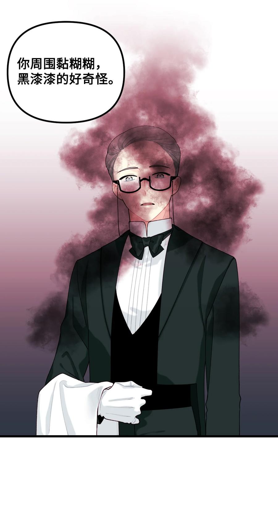 009 洗澡风波5