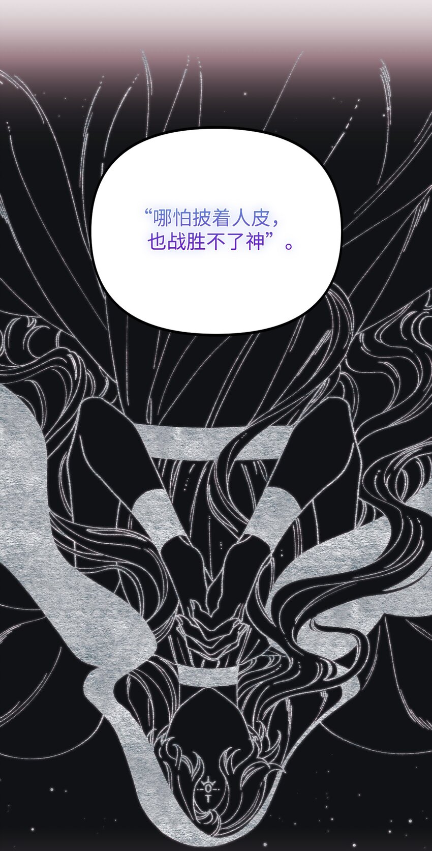 67 月亮要带走我12