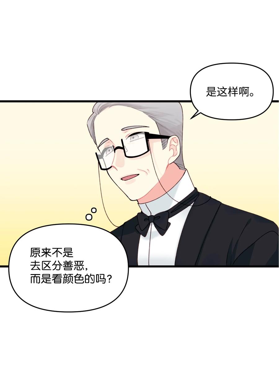 011 什么颜色37