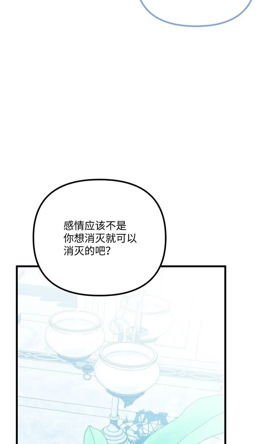 93 无法左右的情感62