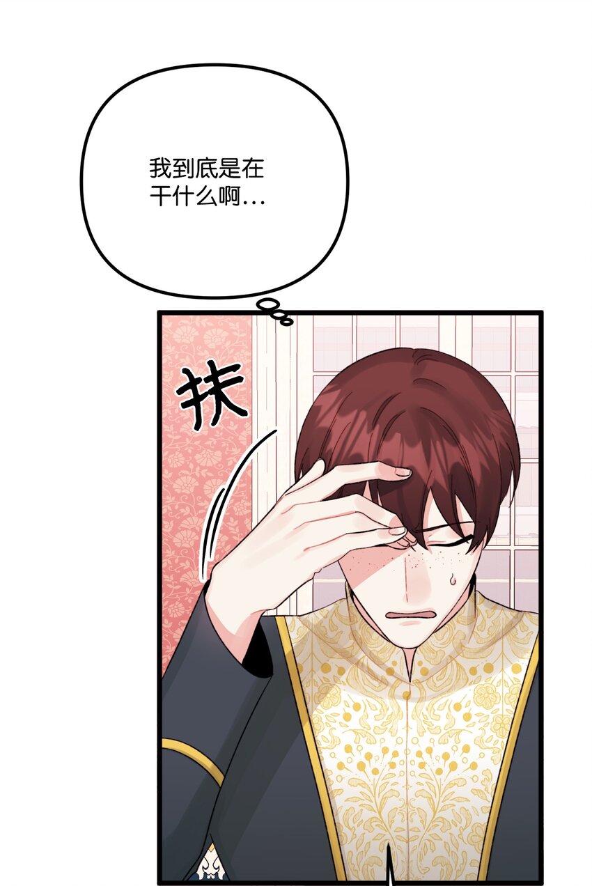 54 无家可归的神66