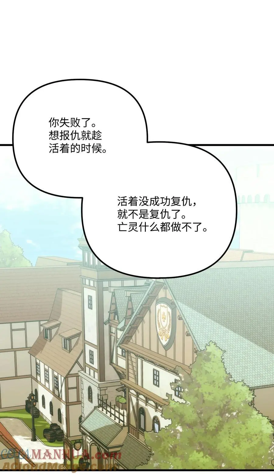82 悲剧的皇子21