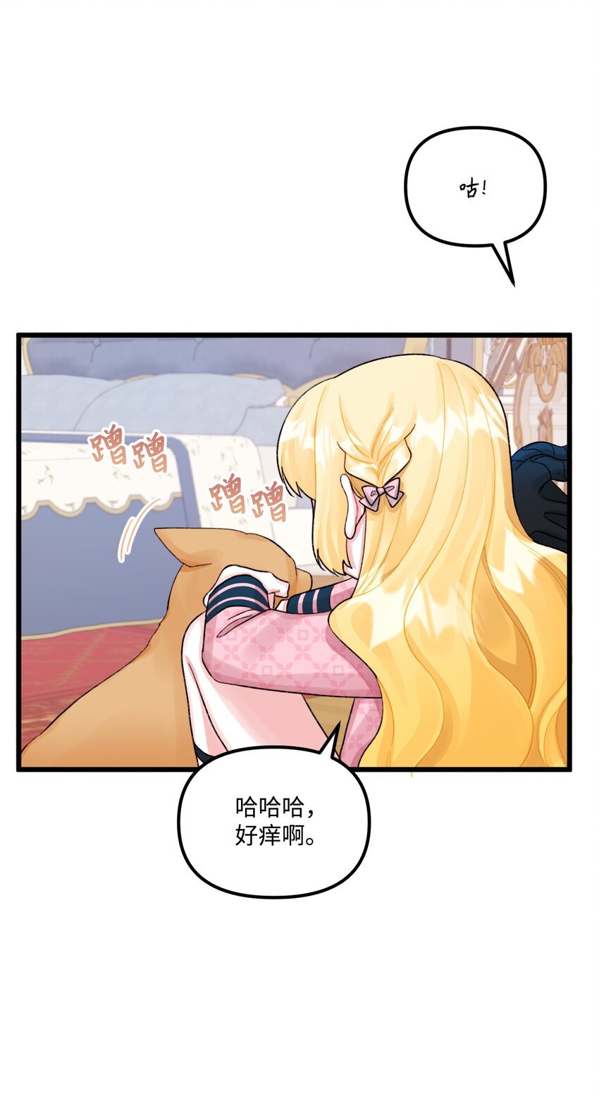 60 心疼是蓝色的42