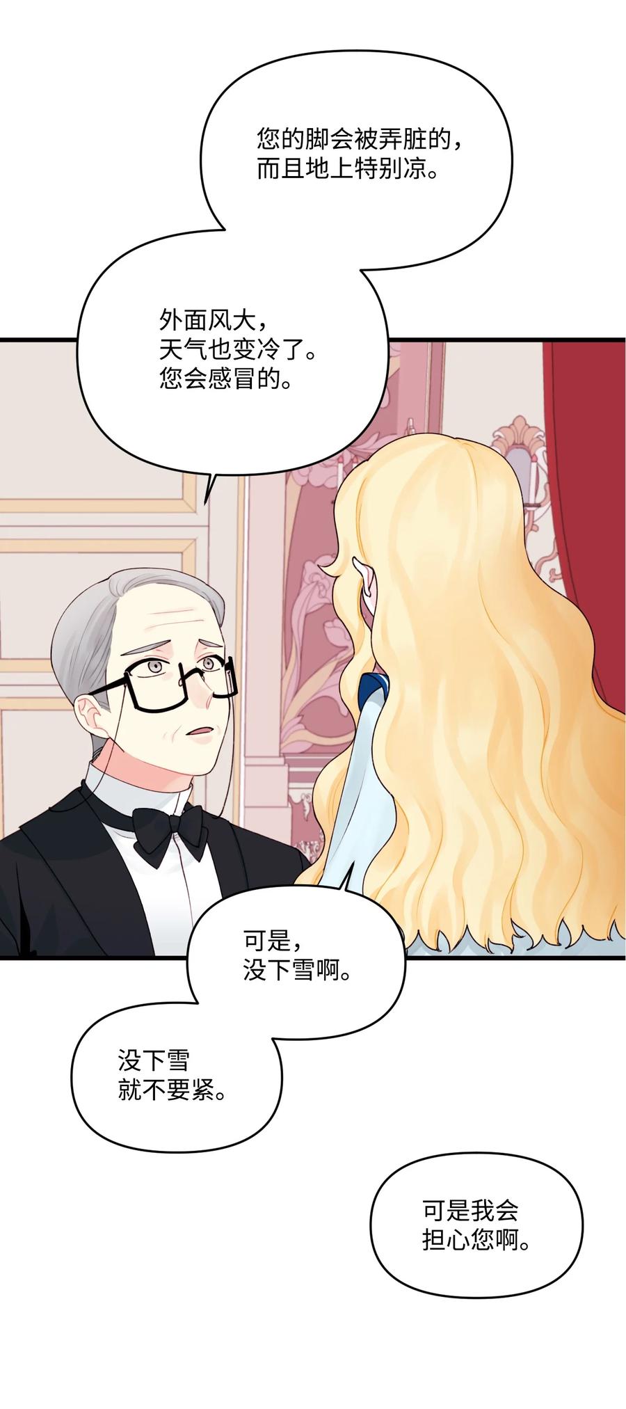 011 什么颜色25