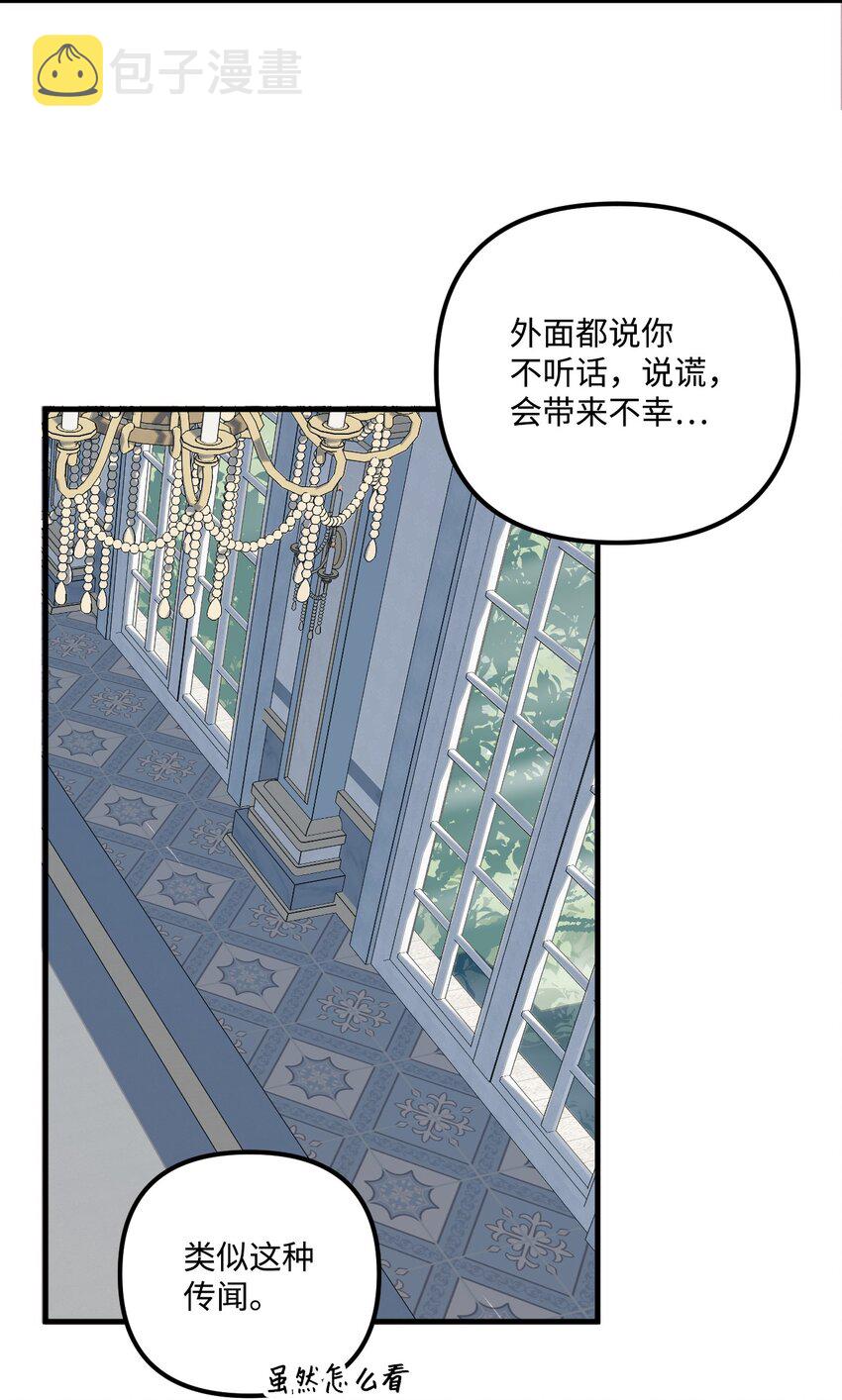 68 我有喜欢的人类32