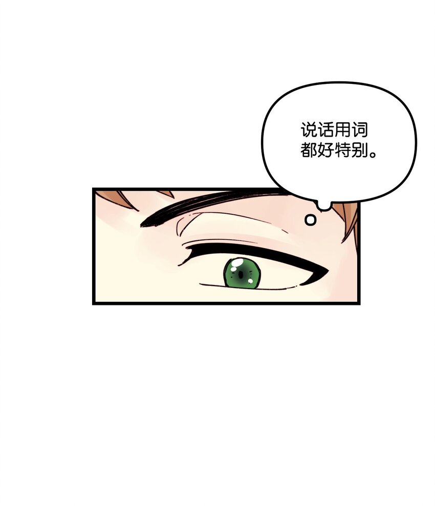 003 亲切的骑士34