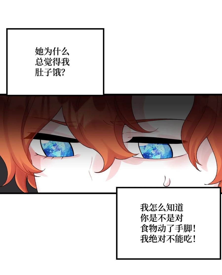 39 心机男孩13