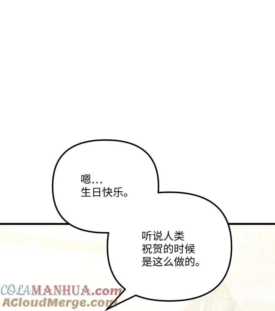 86 长大的烦恼45