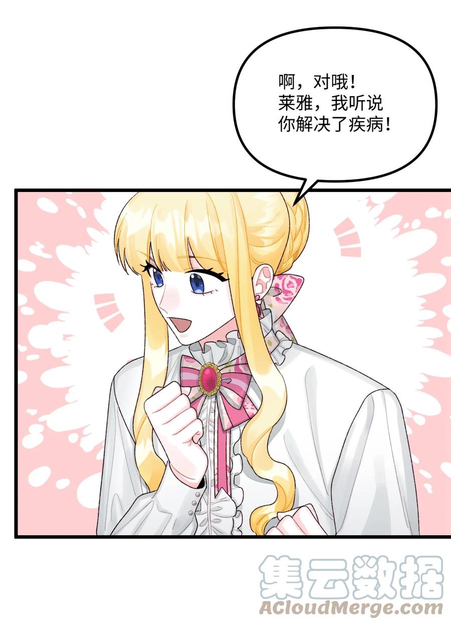 50 一家团聚33