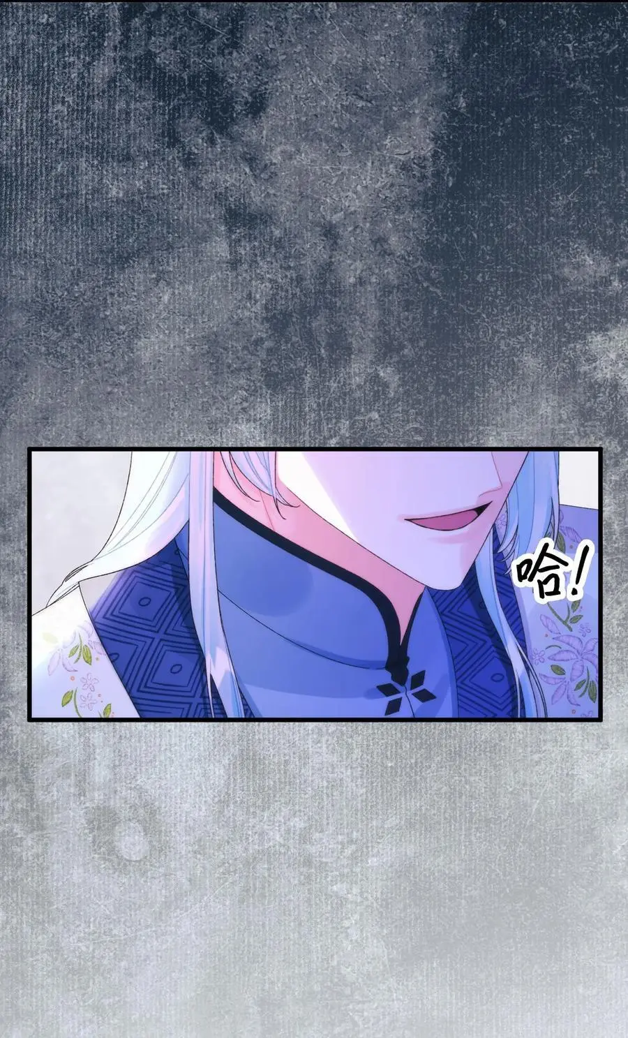81 被宠爱的小皇女29