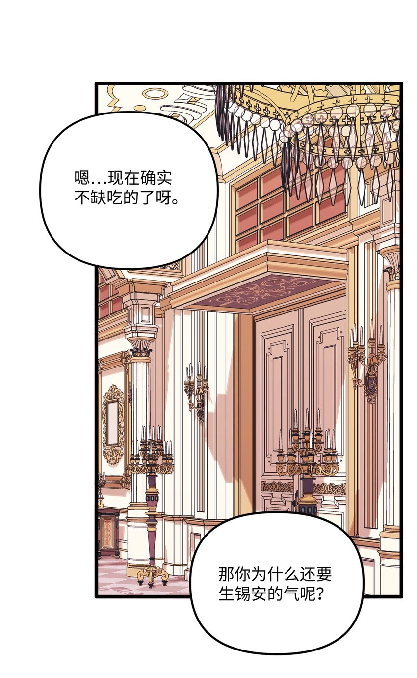 56 你会忘了我吗27