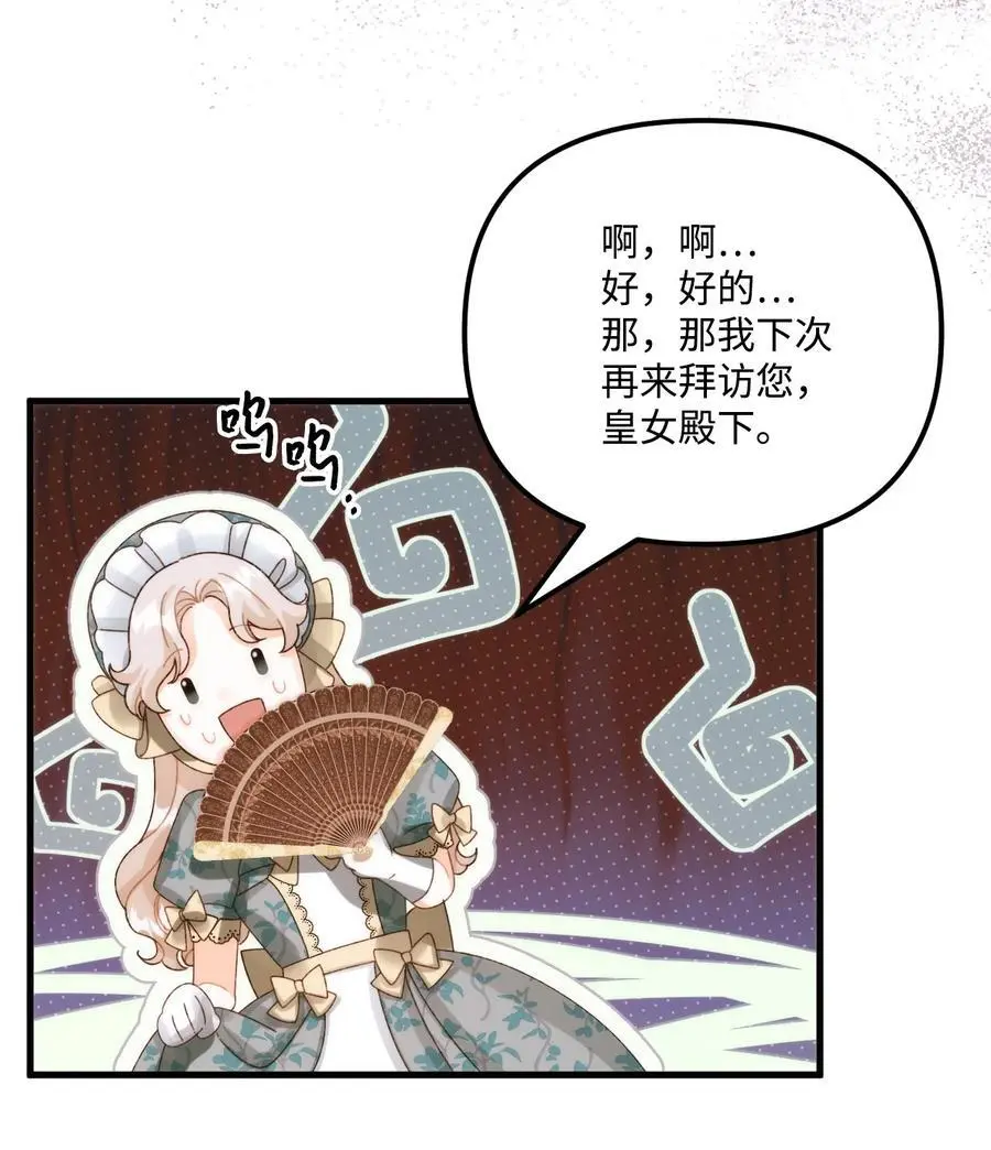 89 姐姐有喜欢的人吗31