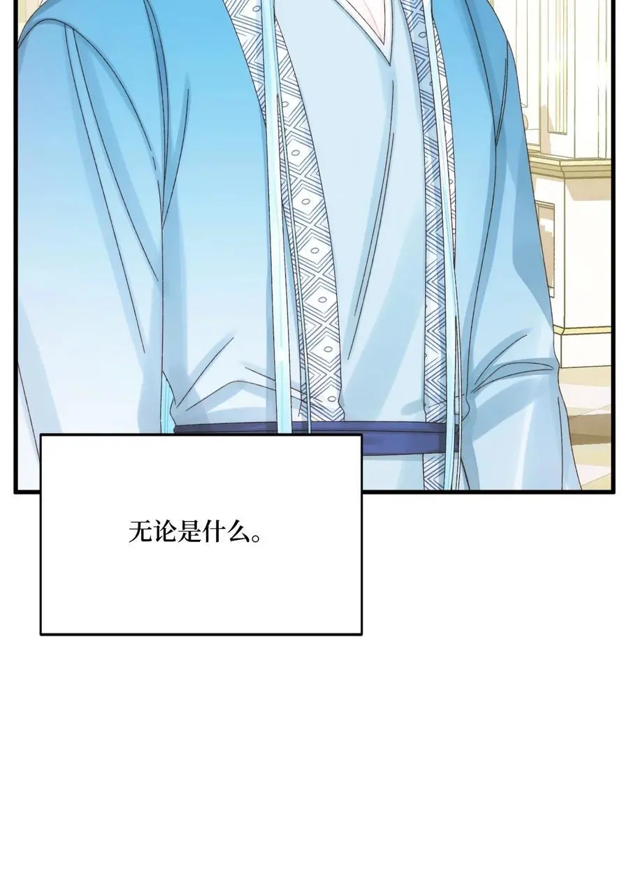 87 不能贪心77