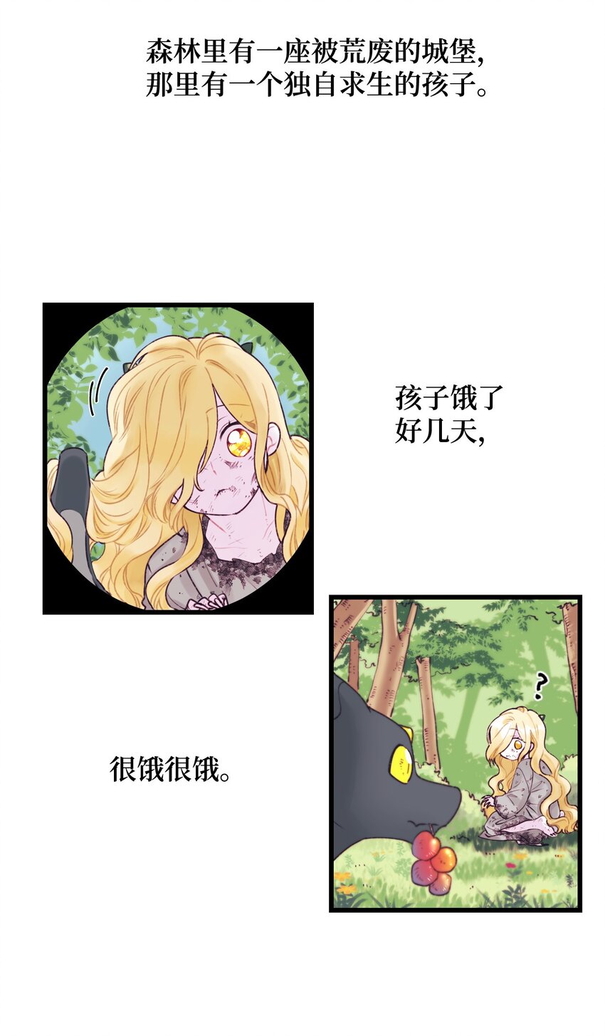 001 被遗忘的孩子32