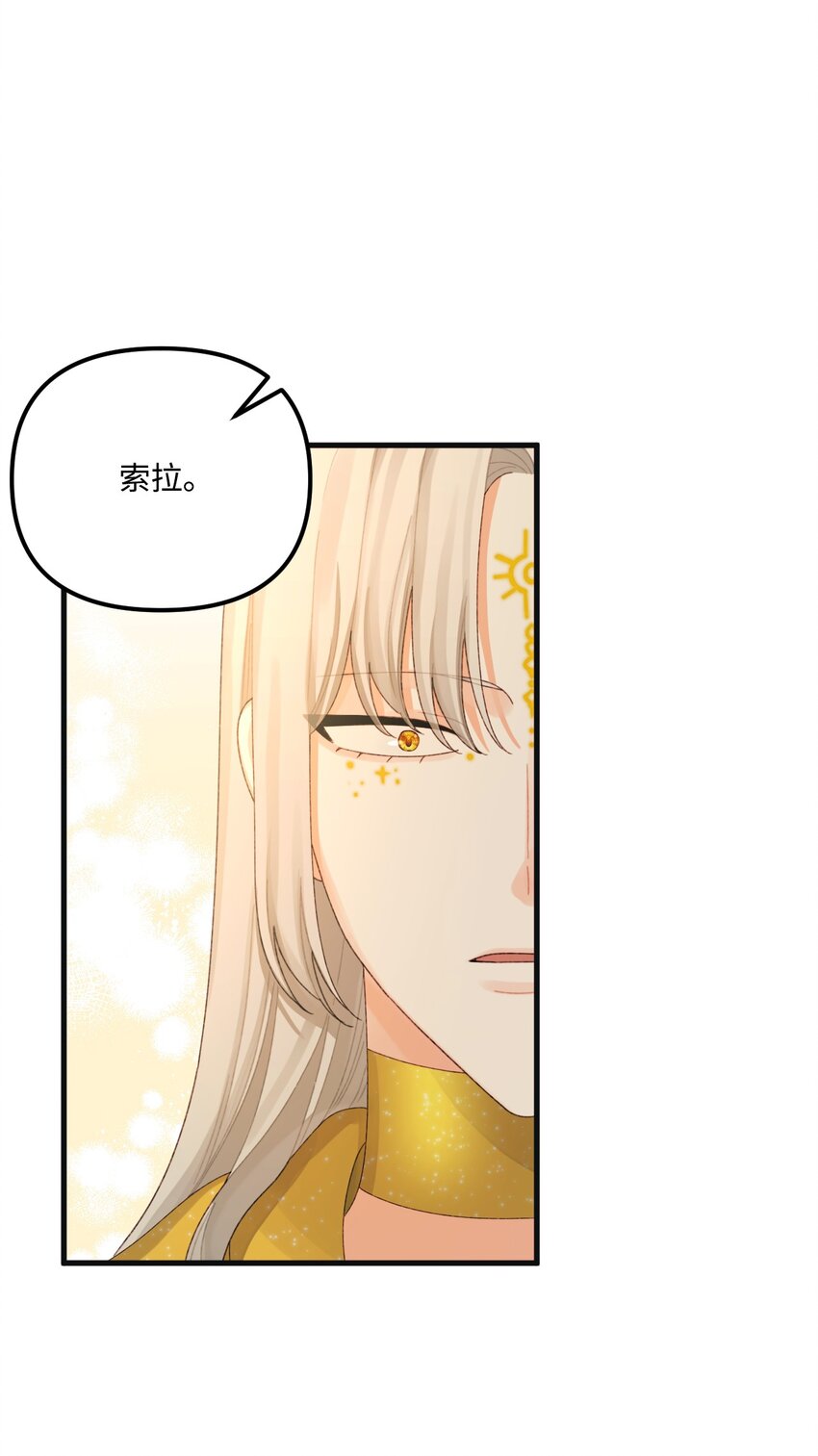 77 天神的爱12