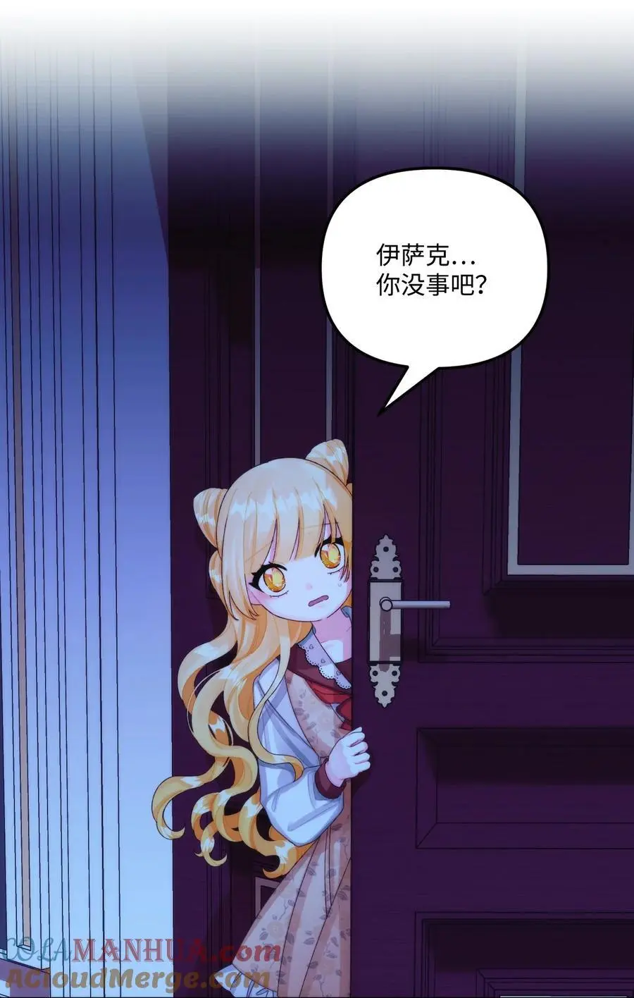 83 真的是我的儿子6