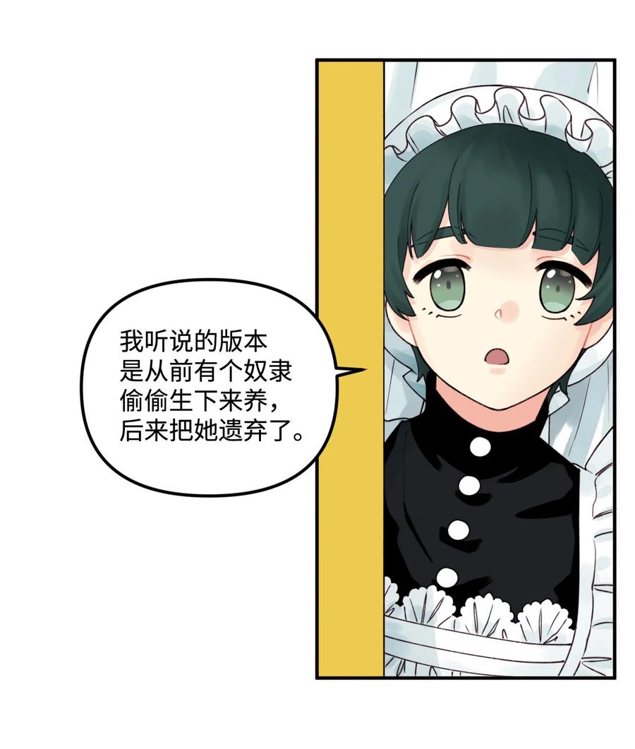 017 可以叫我姐姐吗34