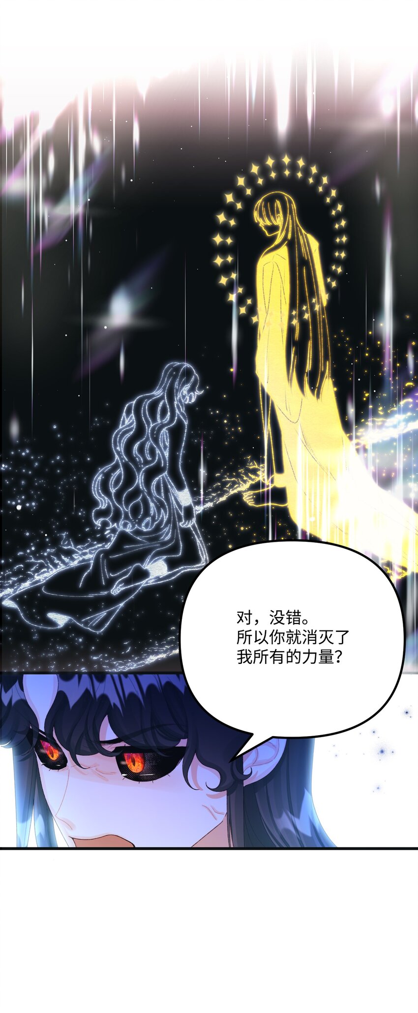 76 这孩子会死33