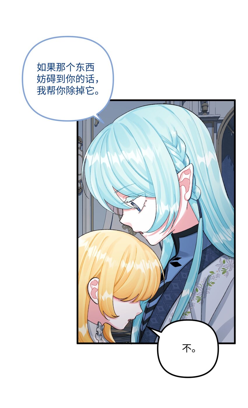 68 我有喜欢的人类9