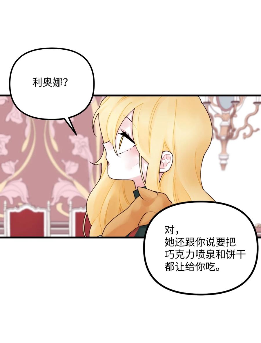 015 魔石40