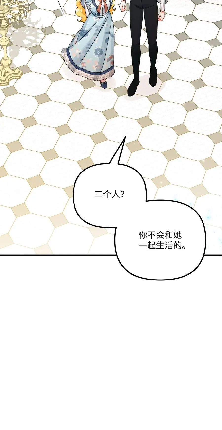 100 永远在你身边77