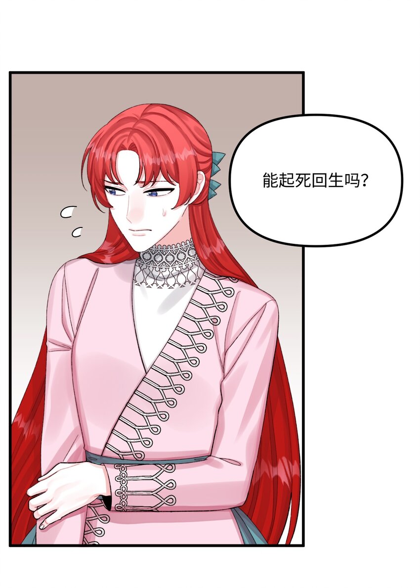67 月亮要带走我18