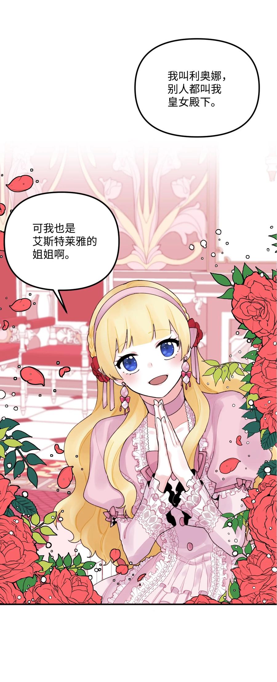 017 可以叫我姐姐吗22