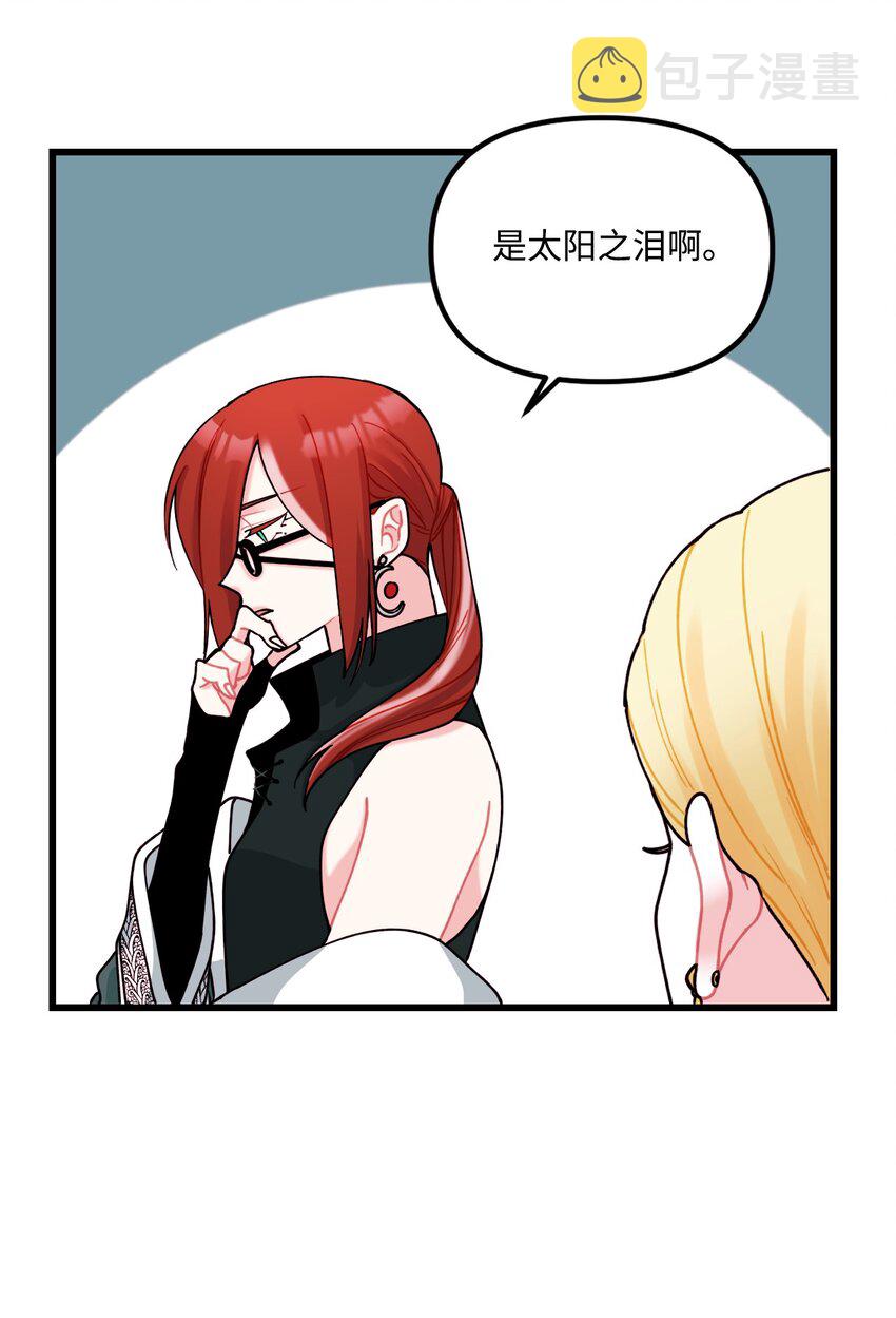 006 被遗忘的种族39