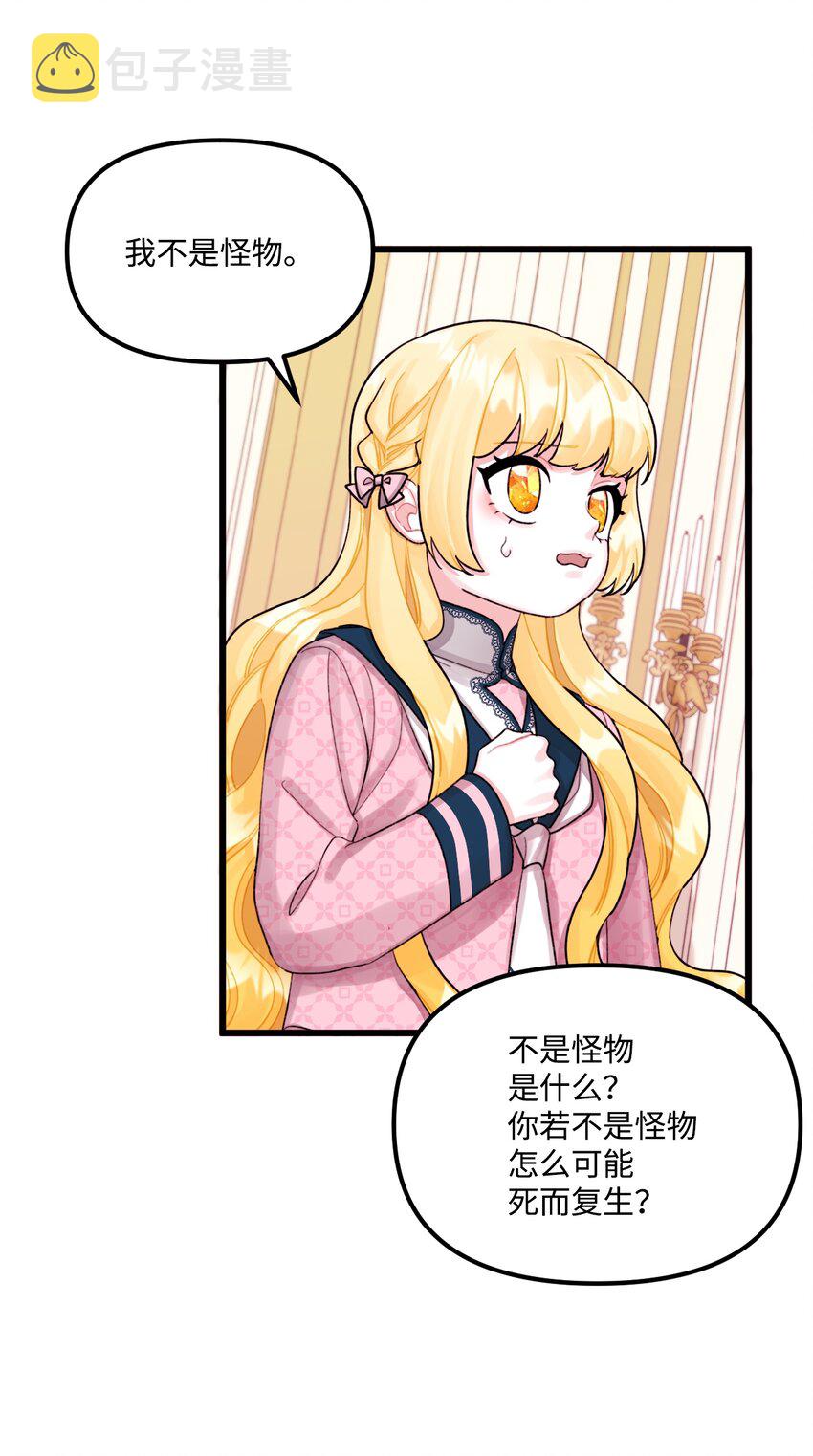 59 两年后50