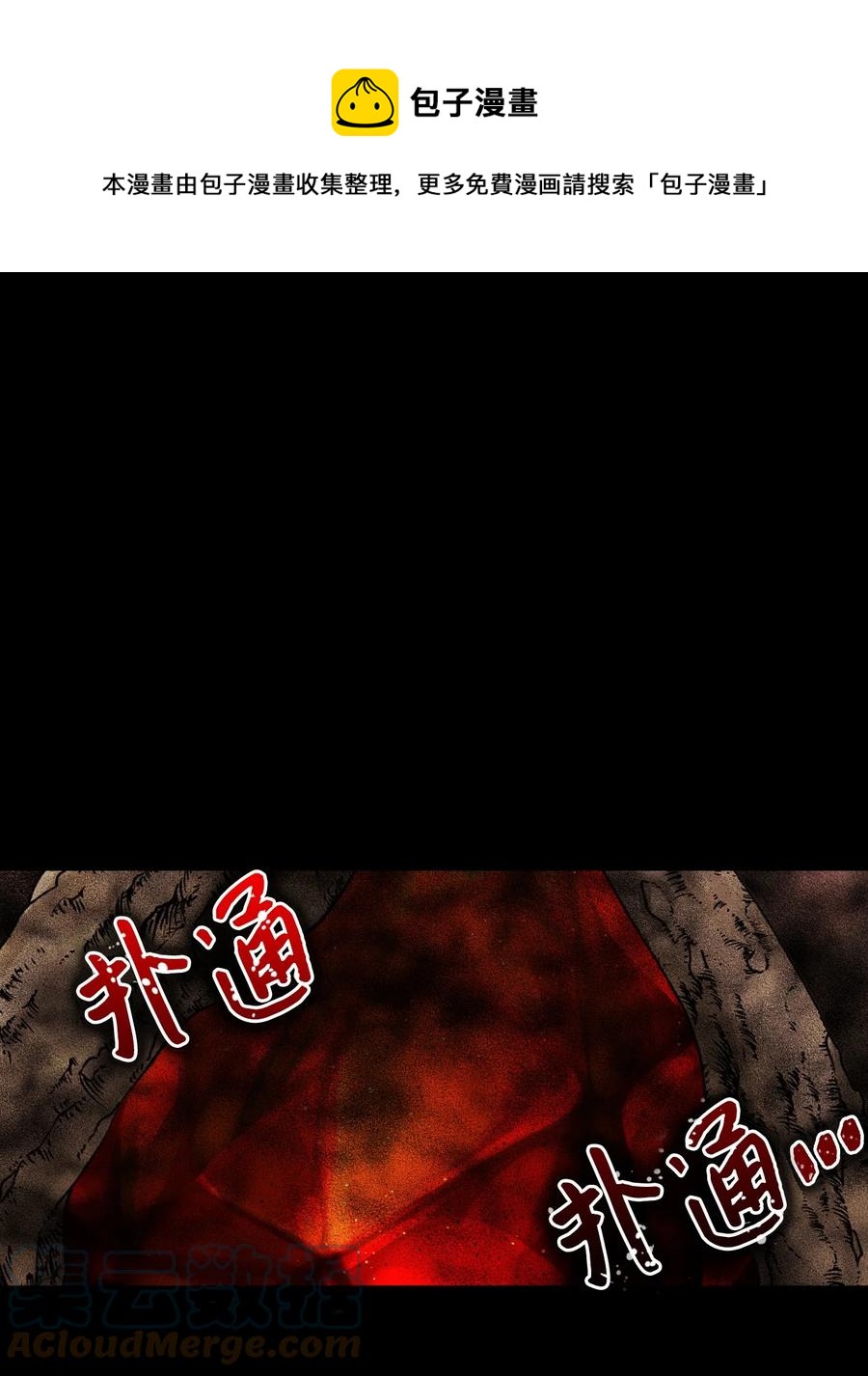 43 我不要他们死0