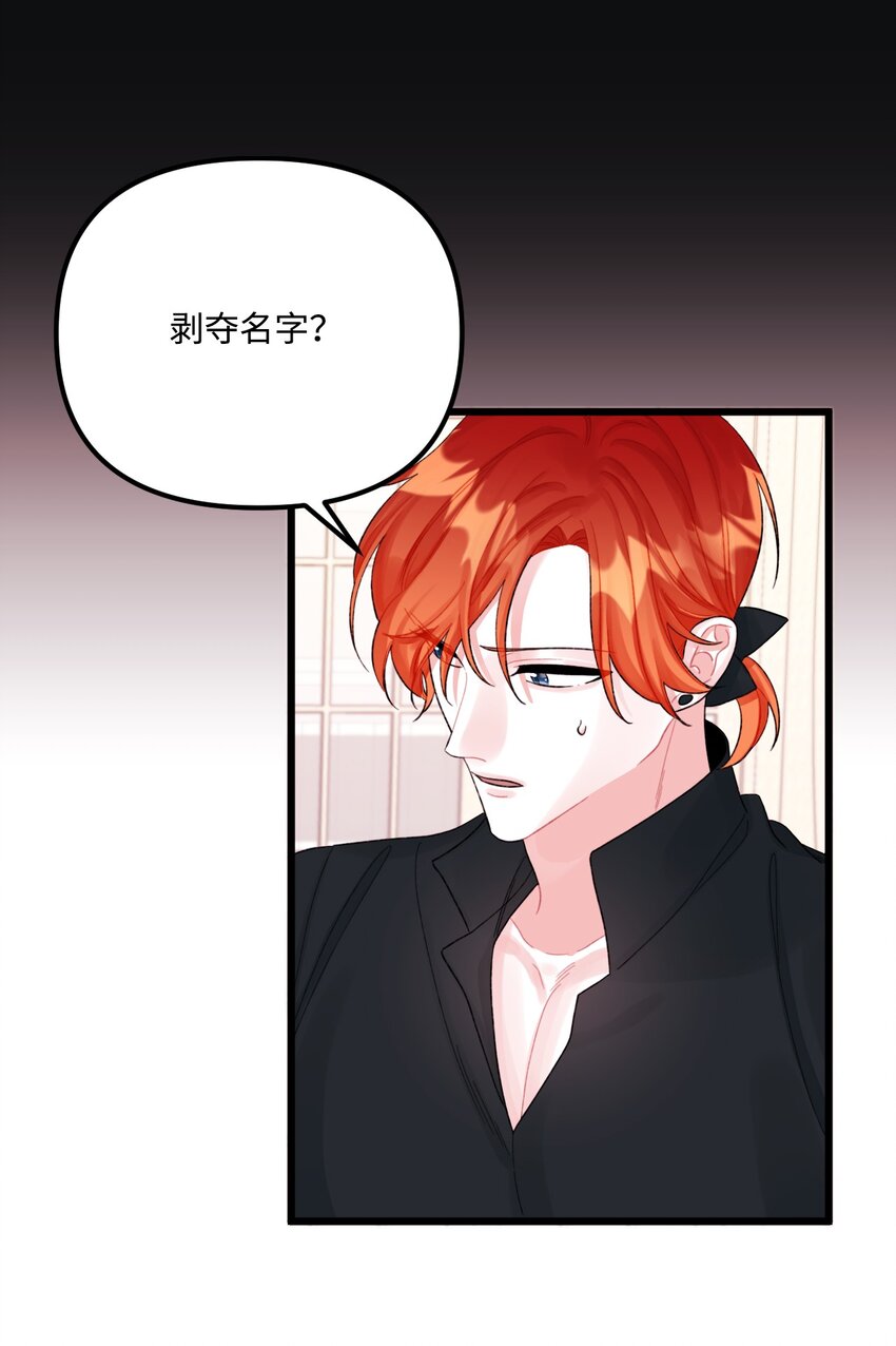 54 无家可归的神27