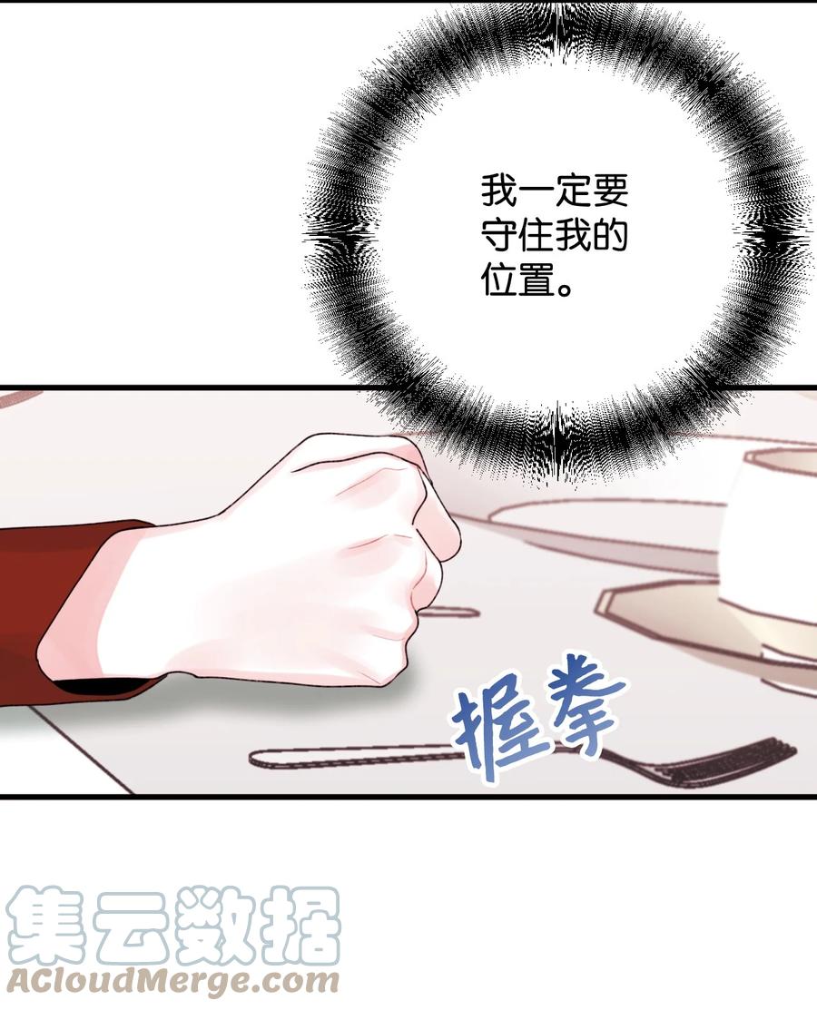 39 心机男孩3