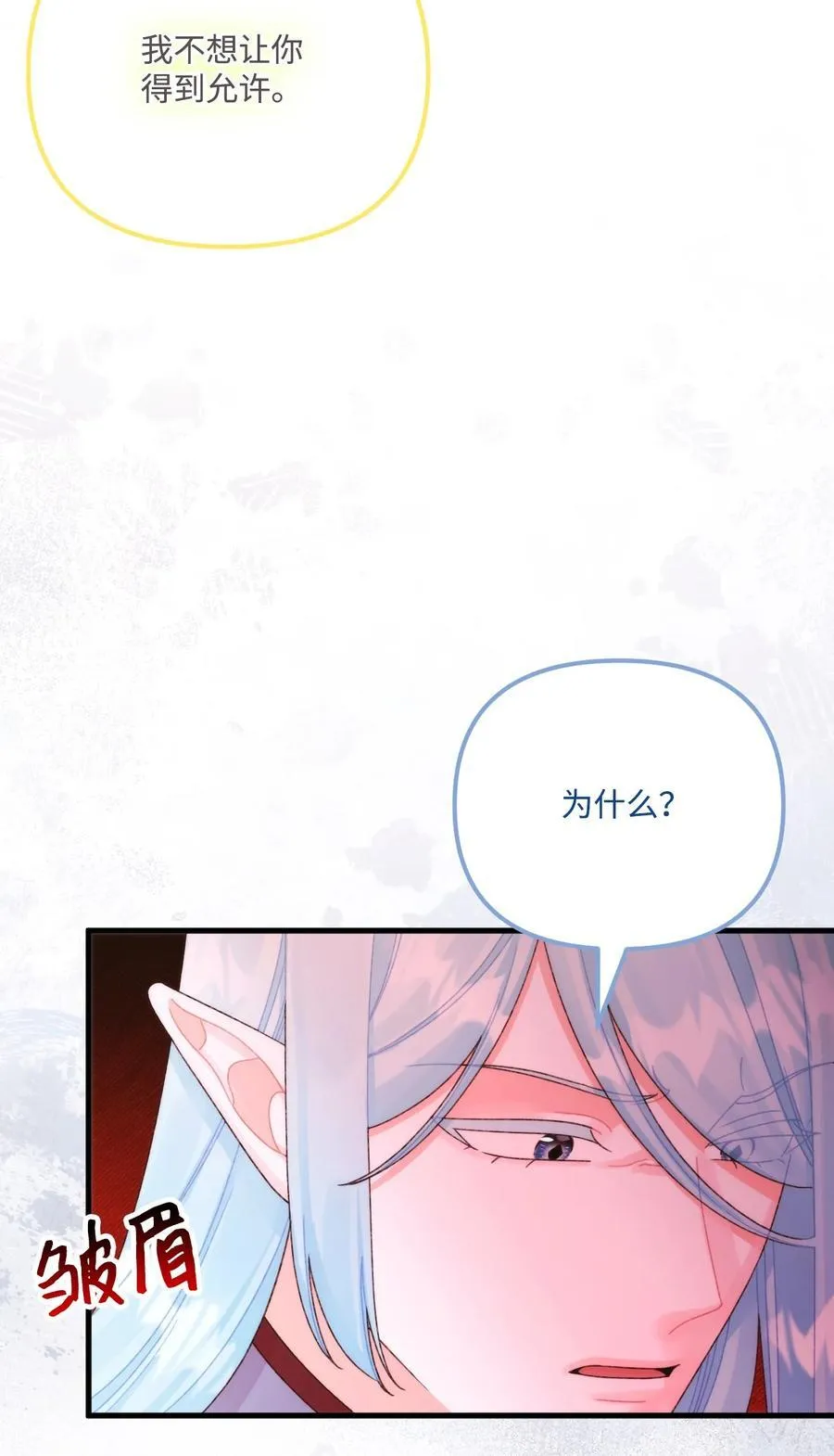 96 变成人类32