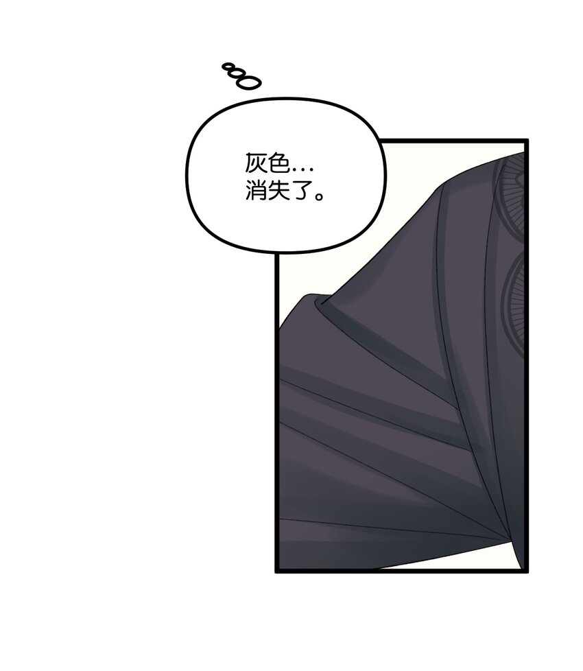 62 有东西要吃掉我17