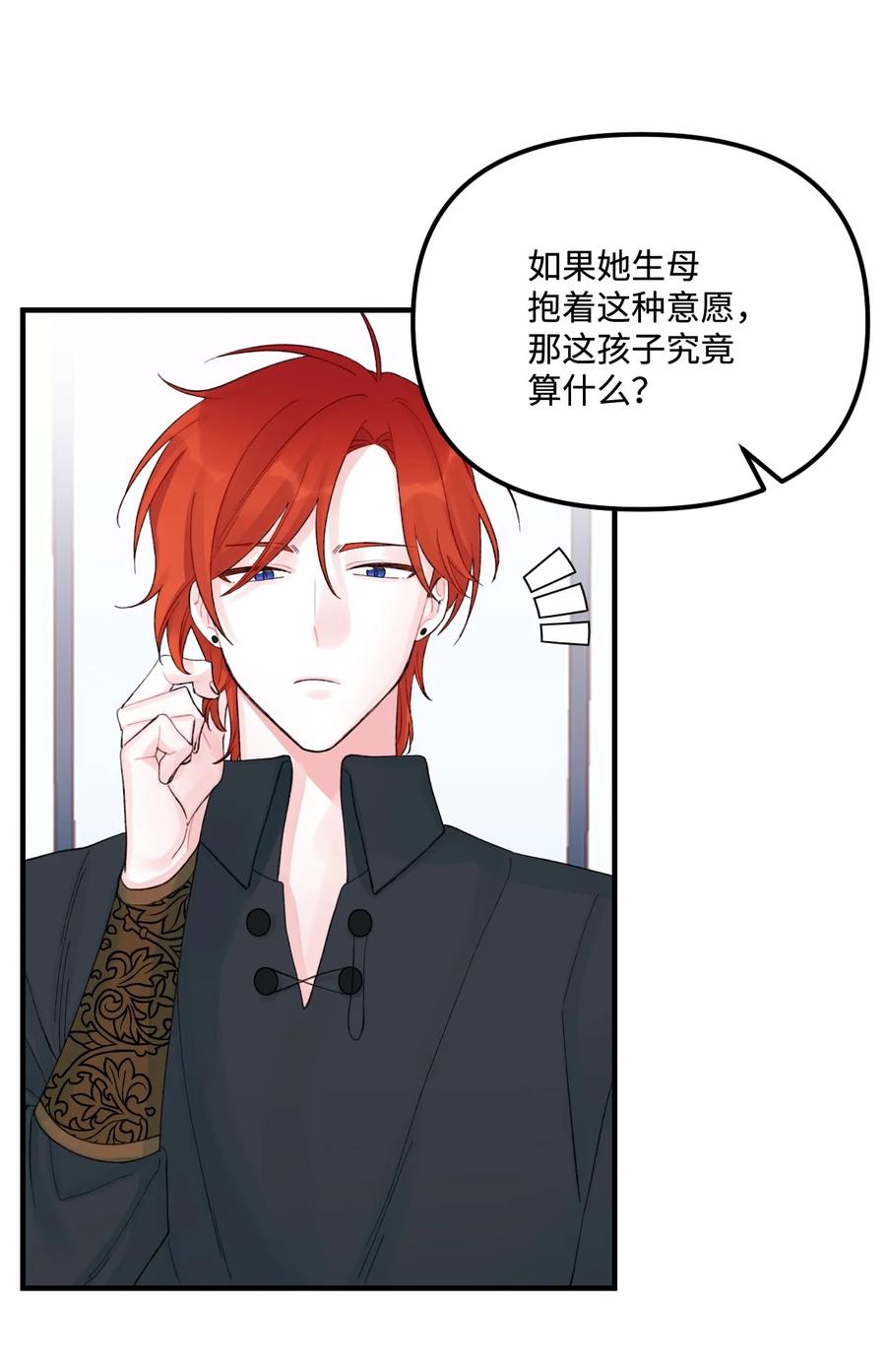 32 被小侄女无视了4