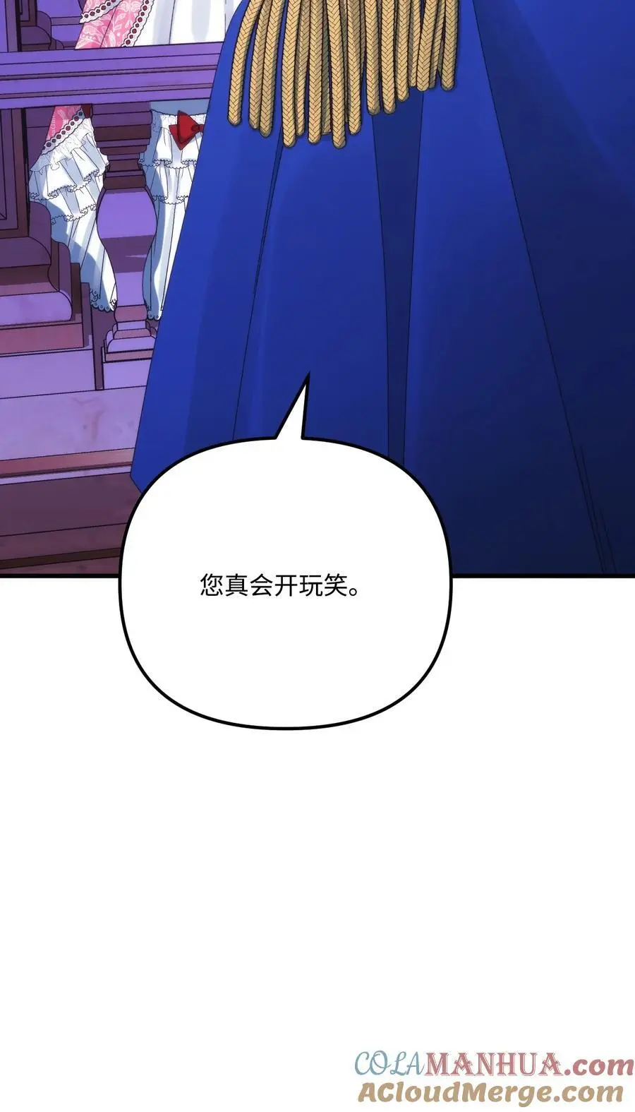 90 您要和我结婚吗36
