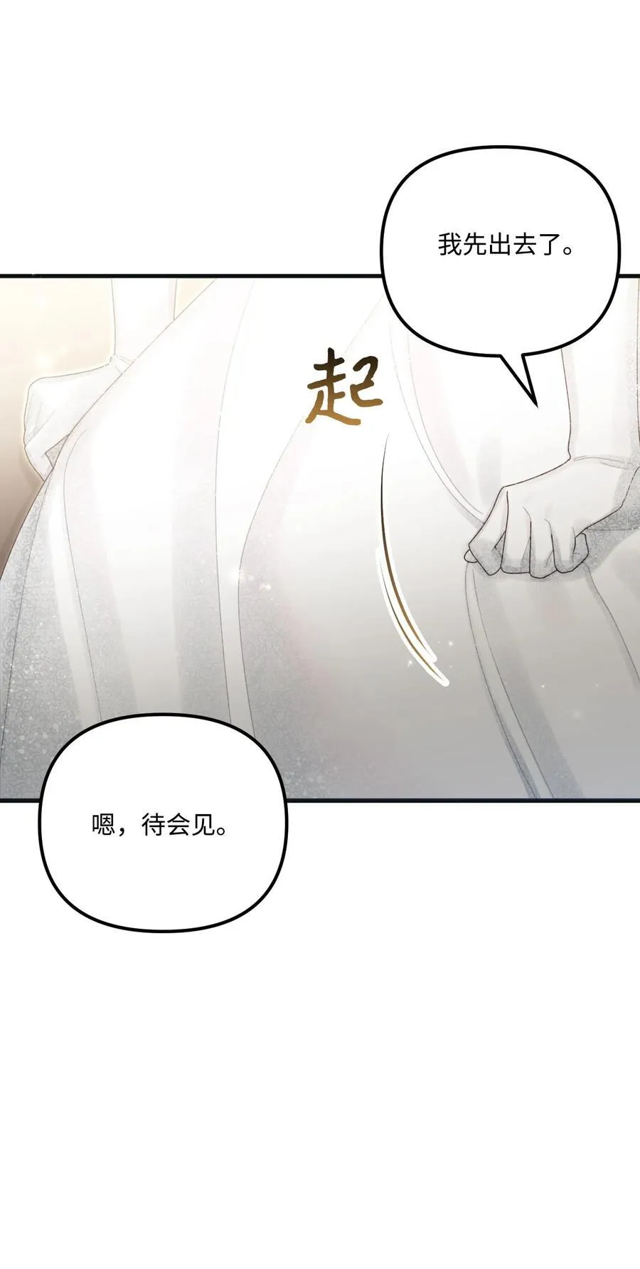 100 永远在你身边65