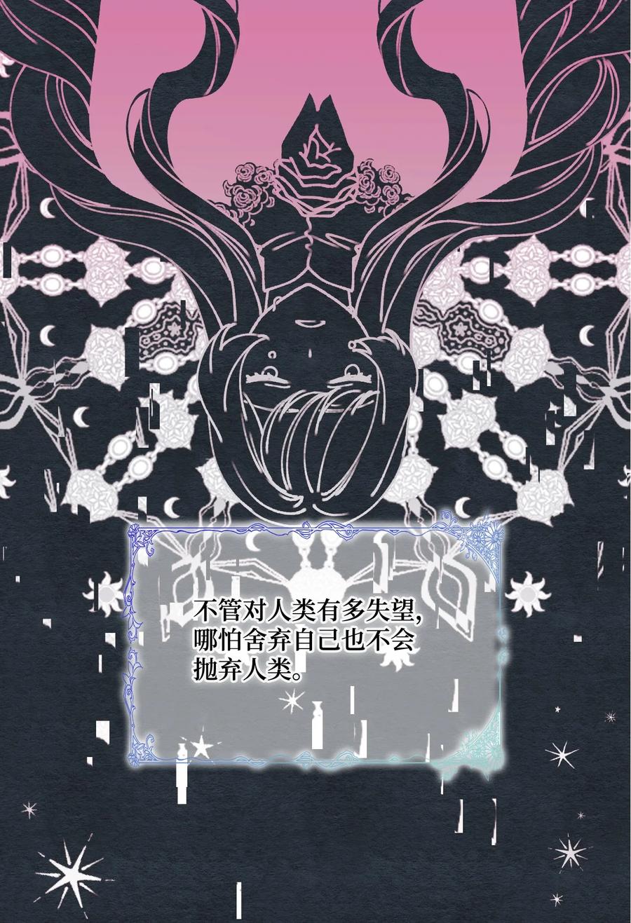 39 心机男孩29