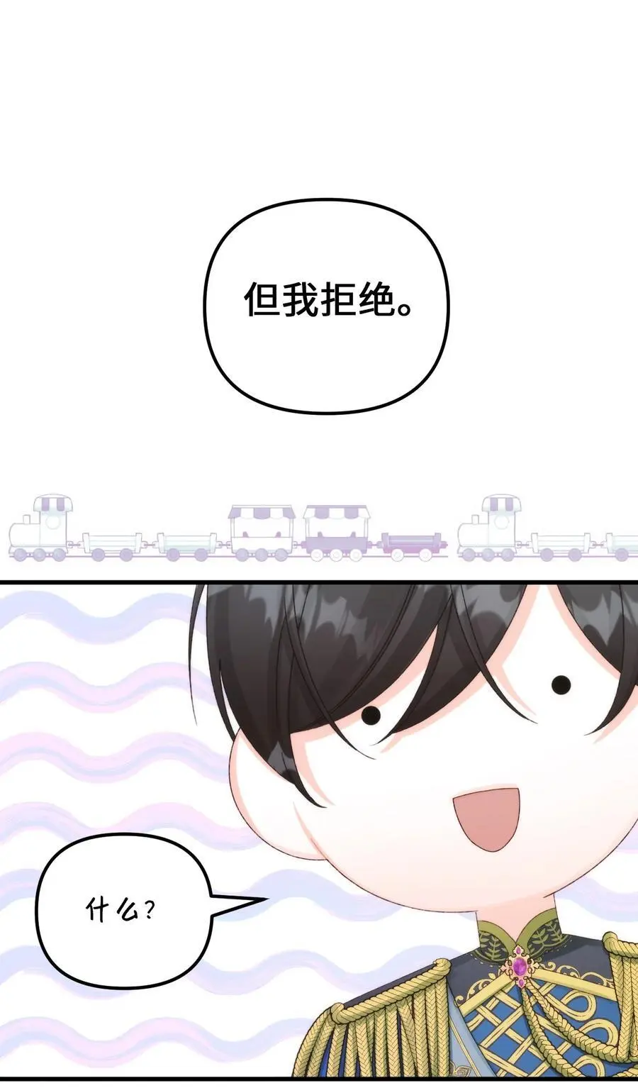 90 您要和我结婚吗29