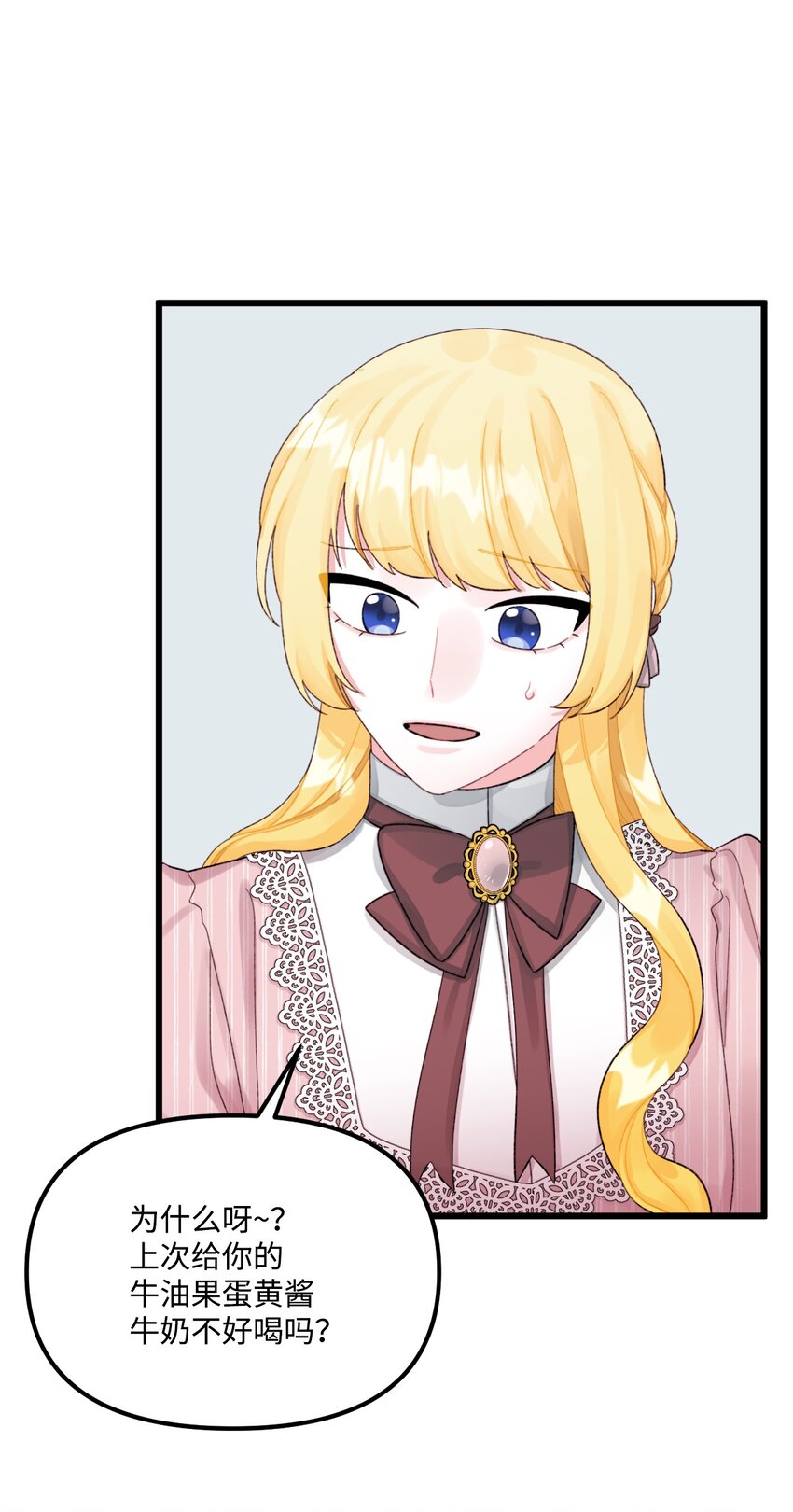 64 少女们的茶话会39