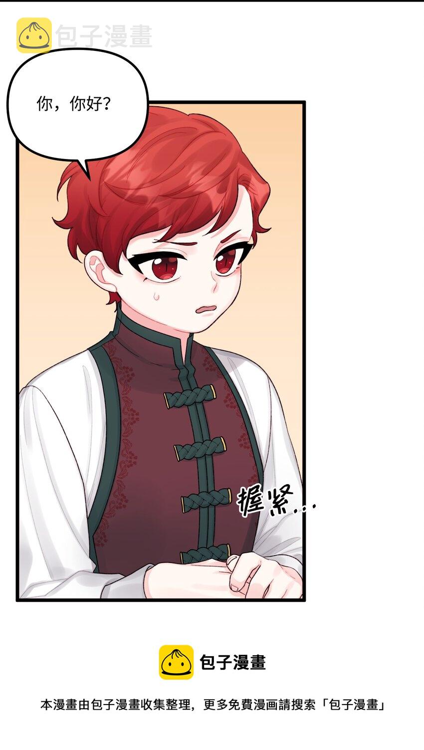 57 要做我的女儿吗24