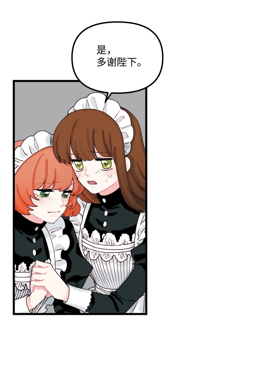 009 洗澡风波25
