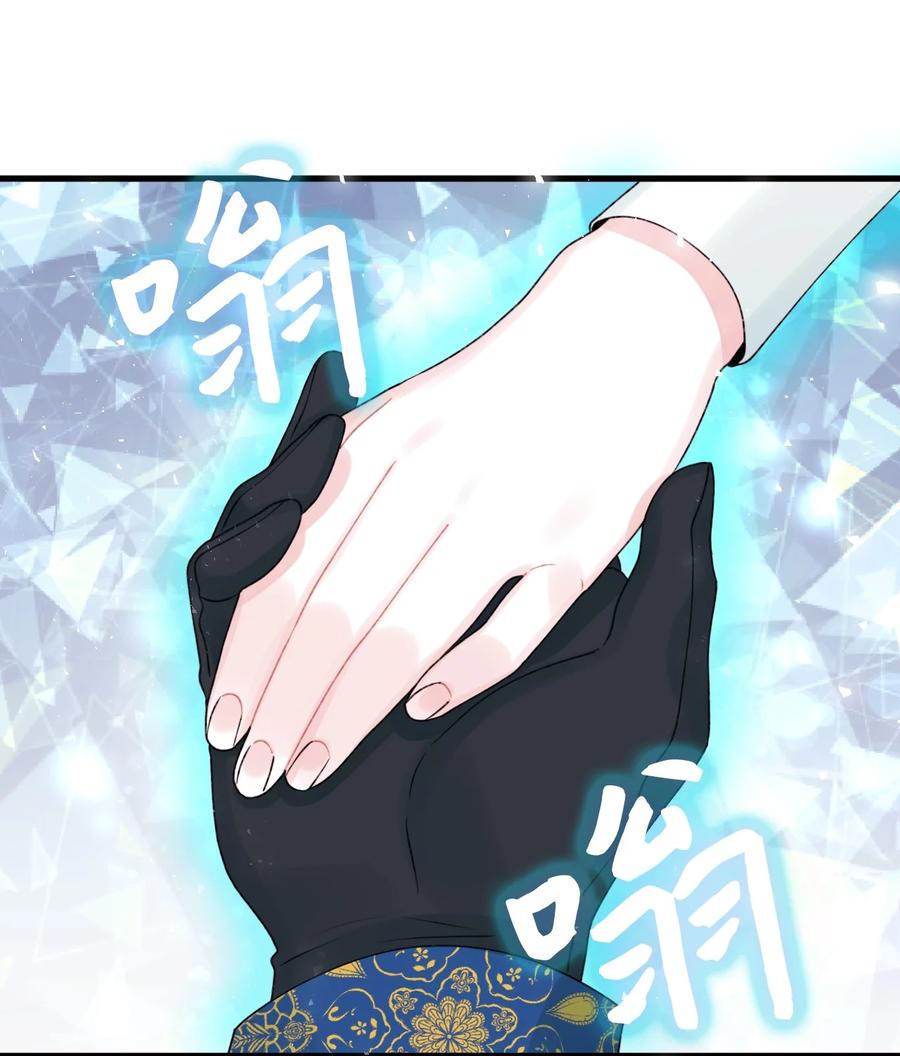 37 海蓝宝石眼44