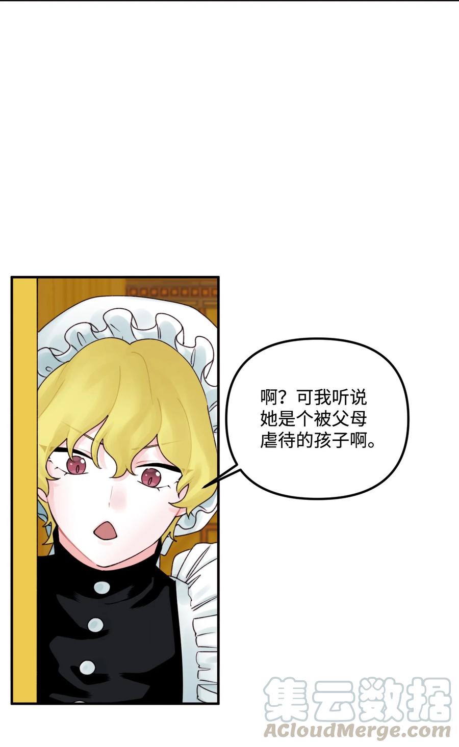 017 可以叫我姐姐吗33