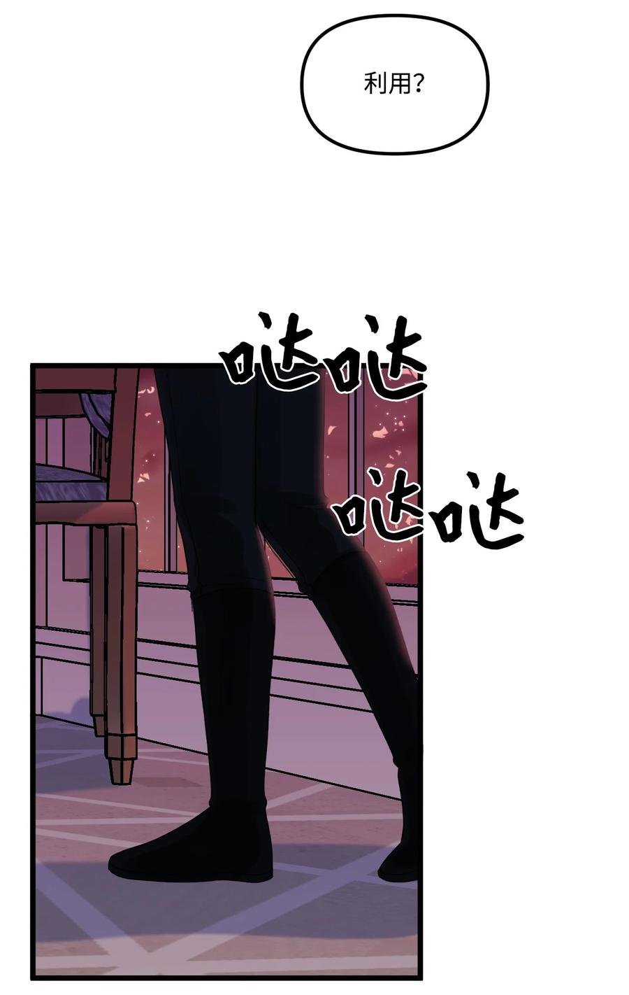 51 苦恼的爸爸35